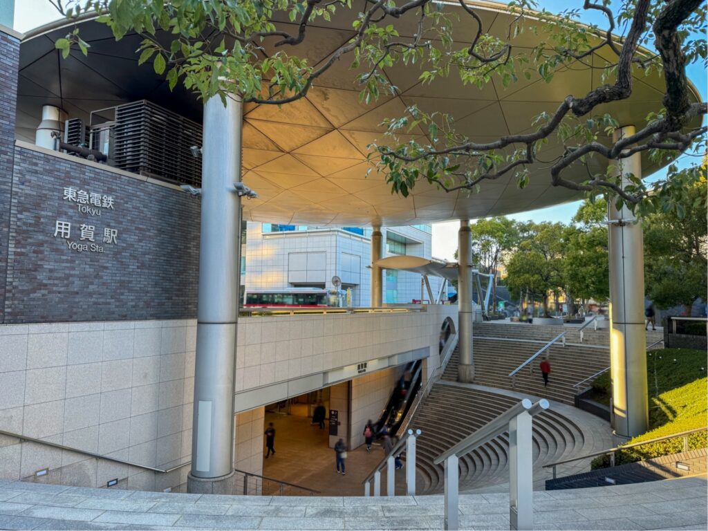 東急電鉄・用賀駅