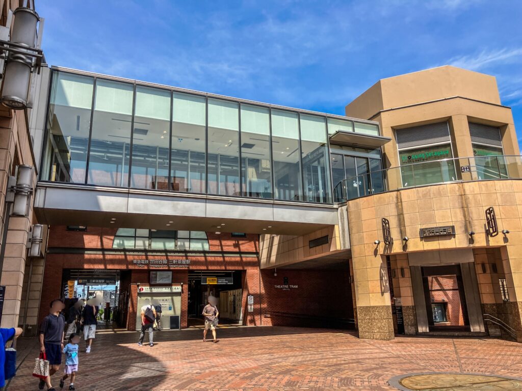 東急世田谷線・三軒茶屋駅