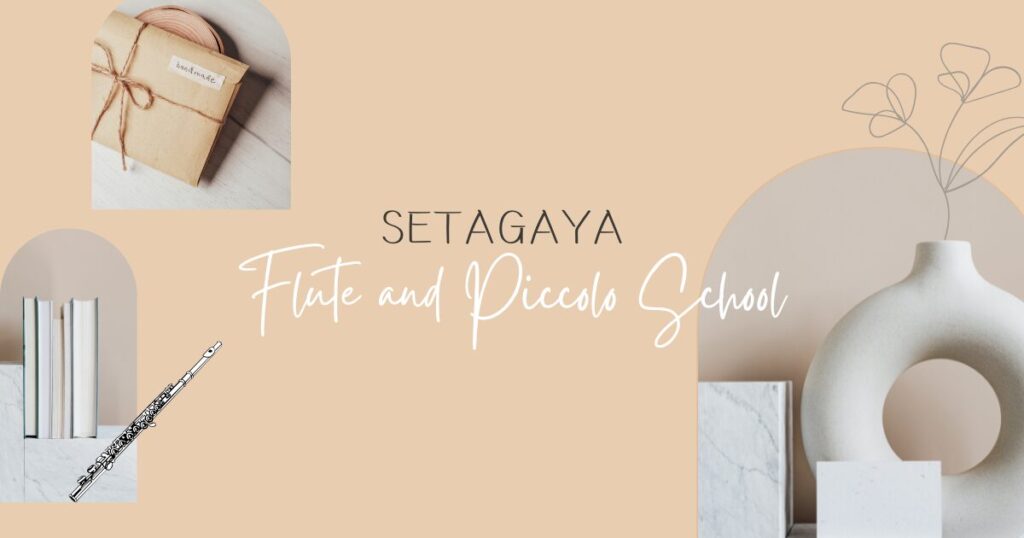 setagaya