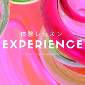 【フルートレッスンの体験談】生徒が実感した劇的な変化