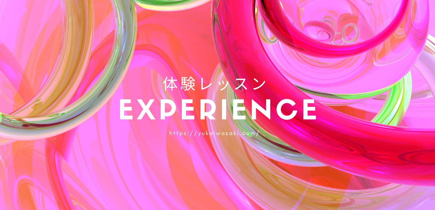 【フルート初心者必見】今すぐ始められる無料体験レッスン！ – yukita(ユキータ)フルート＆ピッコロ音楽教室 / 川崎