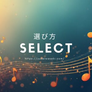 フルート講師の生徒目線で探すピラティス教室選び