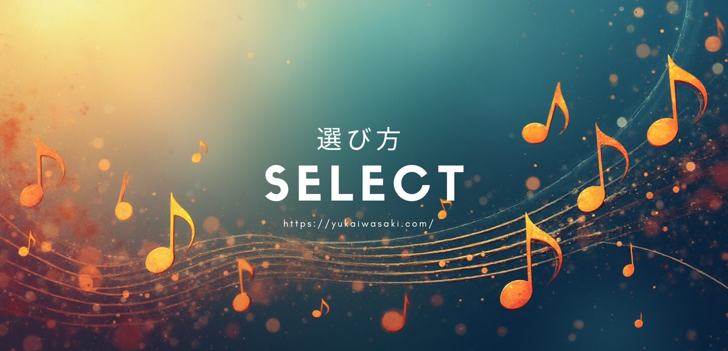 フルート講師の生徒目線で探すピラティス教室選び – yukita(ユキータ)フルート＆ピッコロ音楽教室 / 川崎