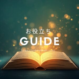 フルート奏者が選ぶ初心者におすすめのモデル10選はこちら
